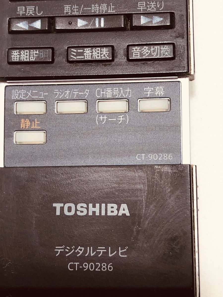 [ Toshiba дистанционный пульт JZ06] гарантия работы скорейший отправка CT-90286 телевизор 57Z3500 52Z3500 46Z3500 42Z3500 37Z3500