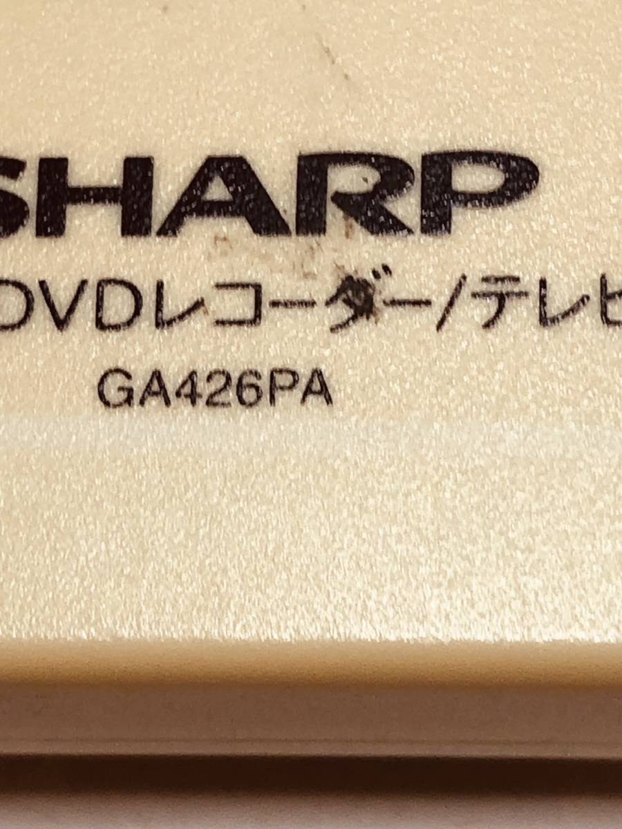 【シャープ リモコン KA30】動作保証 早期発送 GA426PA　DVDレコーダー用 DV-ARW12/ARW15/ARW22/ARW25　カバーの付け根割れあり_画像4