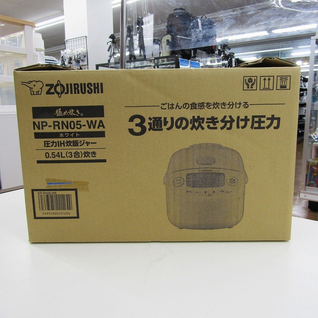 素敵な 象印 NP-RN05 炊飯器 ZOJIRUSHI 圧力IH - fishtowndistrict.com