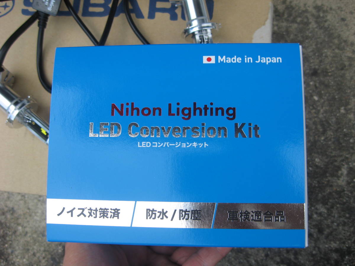 4か月使用 日本ライティング製 プレオ用 IH01 LEDライトキット WL024