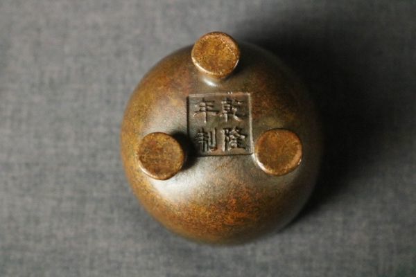 代購代標第一品牌-樂淘letao-乾隆年製篭目透火屋三足香炉唐銅製