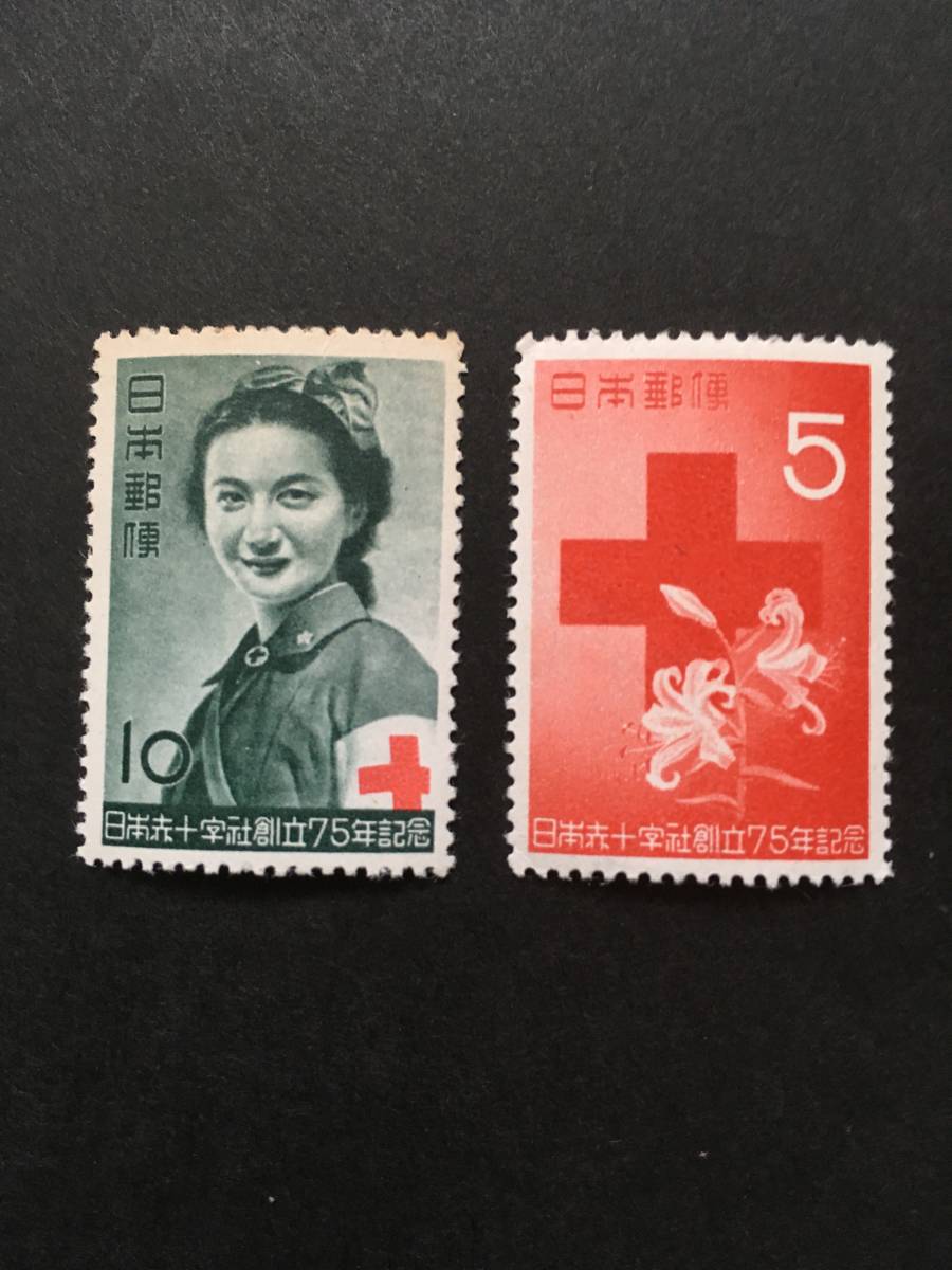 古切手 1952年発行 赤十字社創立７５年記念 ５円＋１０円 ２種完 管307w_画像1