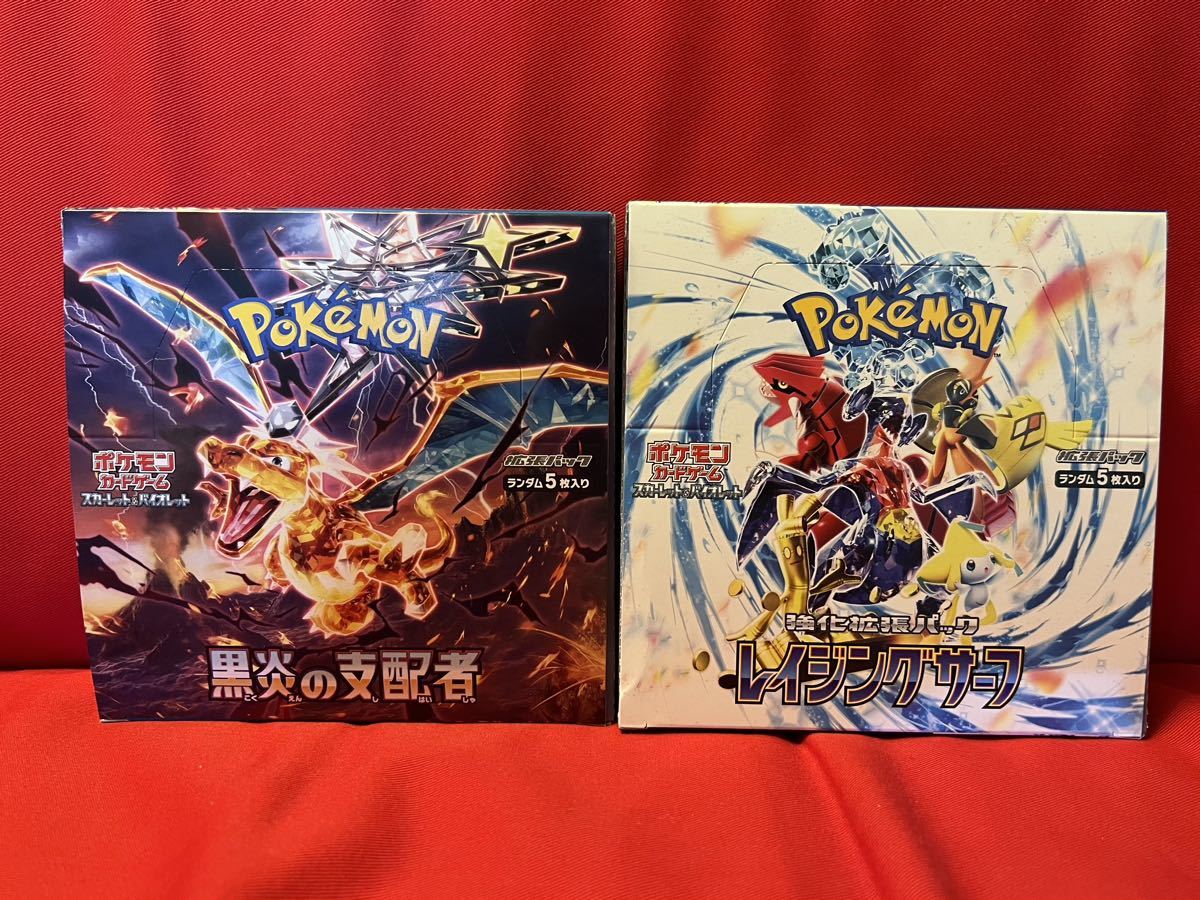 ポケモンカード 黒炎の支配者 レイジングサーフ 2BOX(60P)-