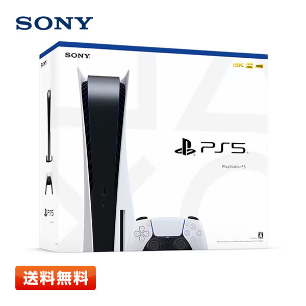 予約】 【新品】ソニー PlayStation5 CFI-1200A01 PS5 ディスク