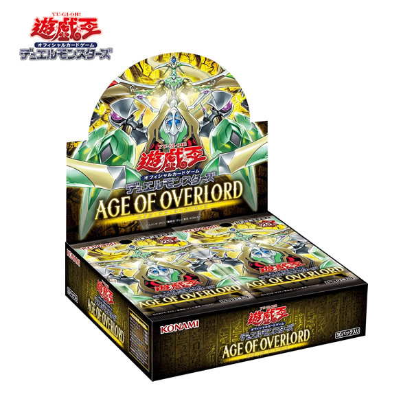 遊戯王OCGデュエルモンスターズ AGE OF OVERLORD(エイジ・オブ・オーバーロード) 1BOX「+1ボーナスパック」付き【初回生産版】の画像1