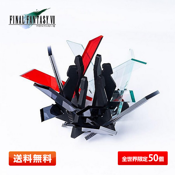 【全世界限定50個】FINAL FANTASY VII ランタンカバー ファイナルファンタジー×パルコ コラボ FF7 アウトドア 送料無料_画像1