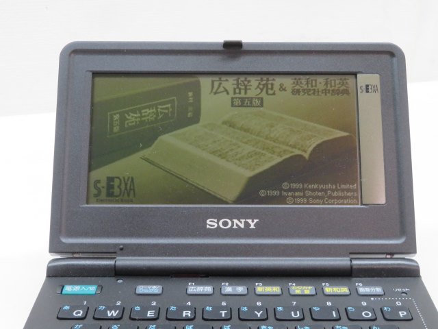 昭和レトロ□SONY DD-S30S 電子ブックプレーヤー DATA DISCMAN ソニー