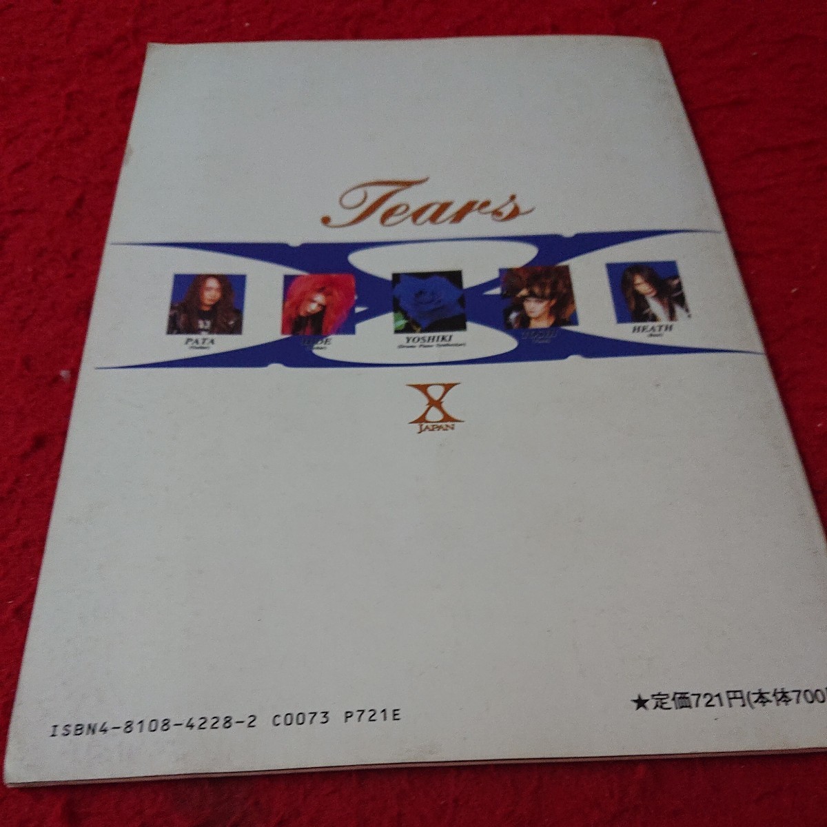 d-620 TBS系ドラマ「憎しみに微笑んで」主題歌 Tears X JAPAN ドレミバンドピース 1994年発行 エクスタシー楽譜出版※6 _傷、汚れあり