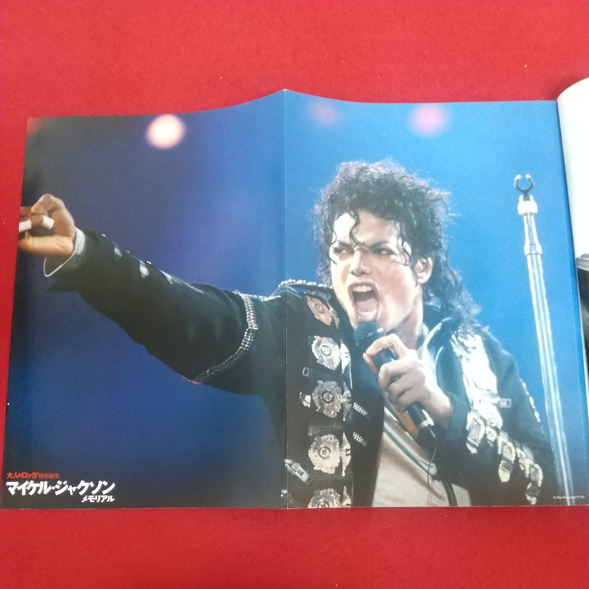 d-231※6 Michael Jackson マイケル・ジャクソンメモリアル 大人のロック！特別編集 ポスター付き 2009年8月31日発行 BP出版センター_画像9