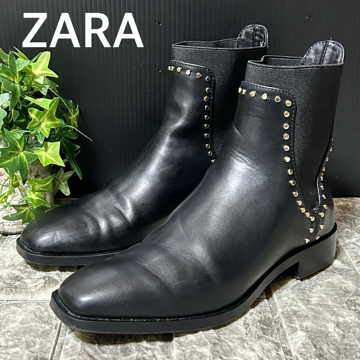 ZARA ザラ サイドゴアブーツ　スタッズ　本革　23.5cm レディース