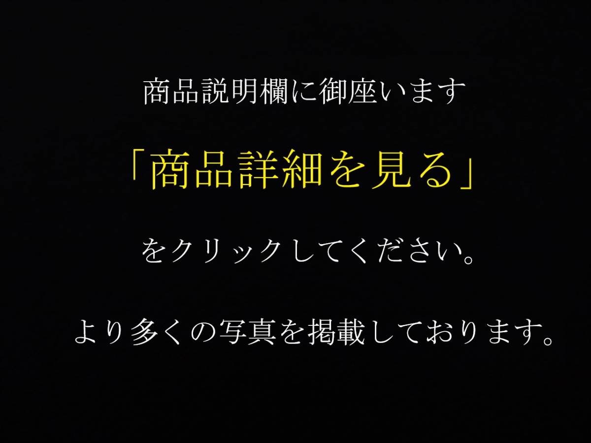 明治 大正 和ガラス 赤縁鎬文氷コップ ウラン反応あり 硝子 コレクター