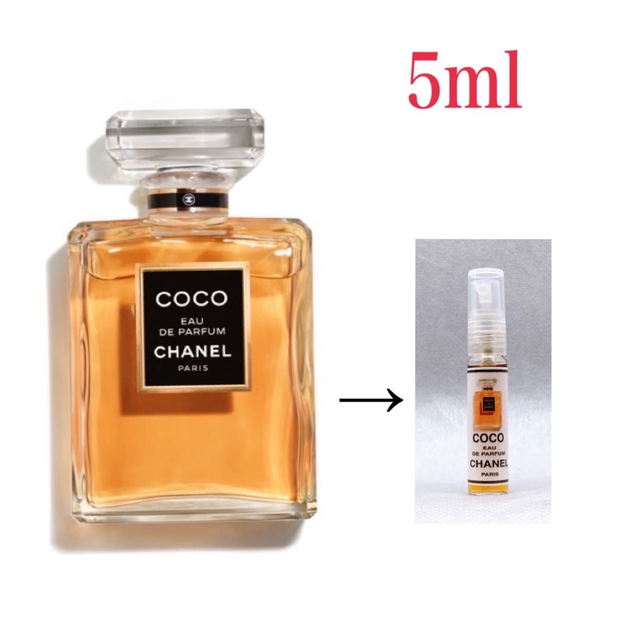 CHANEL COCOシャネル ココ EDP オードパルファム 5ml 天香香水