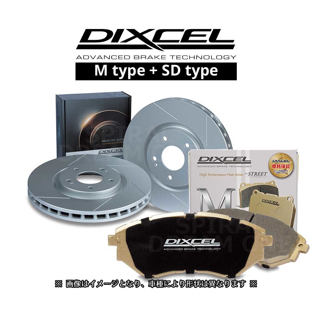 DIXCEL ディクセル スリット SD&Mタイプ 前後セット F BMW X3/WX