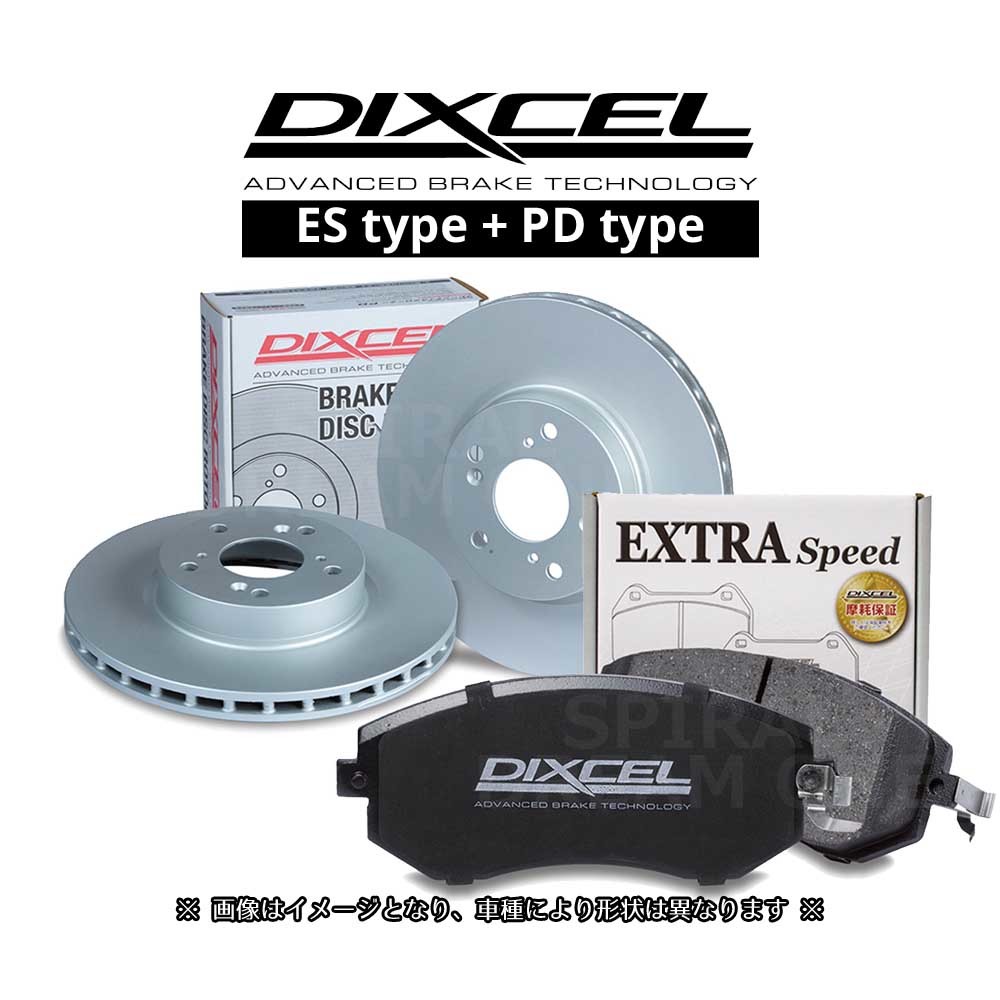 DIXCEL ディクセル PDタイプ ブレーキローター&ESタイプ ES フロントセット 06/05～ コルト ラリーアートバージョンR Z27AG 3414311/341139_画像1