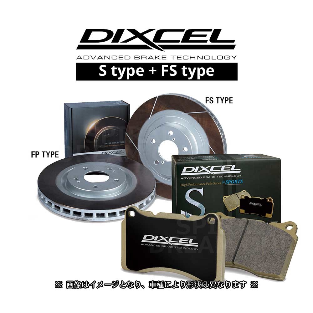 アルトワークス&RS HA36S ターボ車 DIXCEL ディクセル スリットローター FSタイプ& Sタイプ フロントセット 14/12～ 3714049/371058_画像1