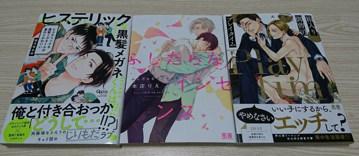 のんちゃん様専用出品です|PayPayフリマ