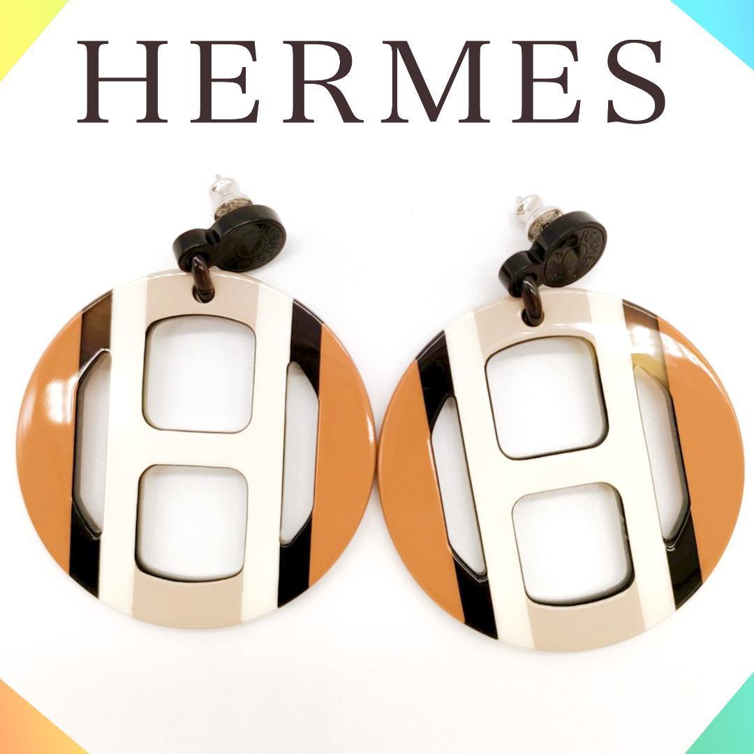 新品即決 エルメス HERMES セリエ イヤリング ゴールドカラー YAS-5040