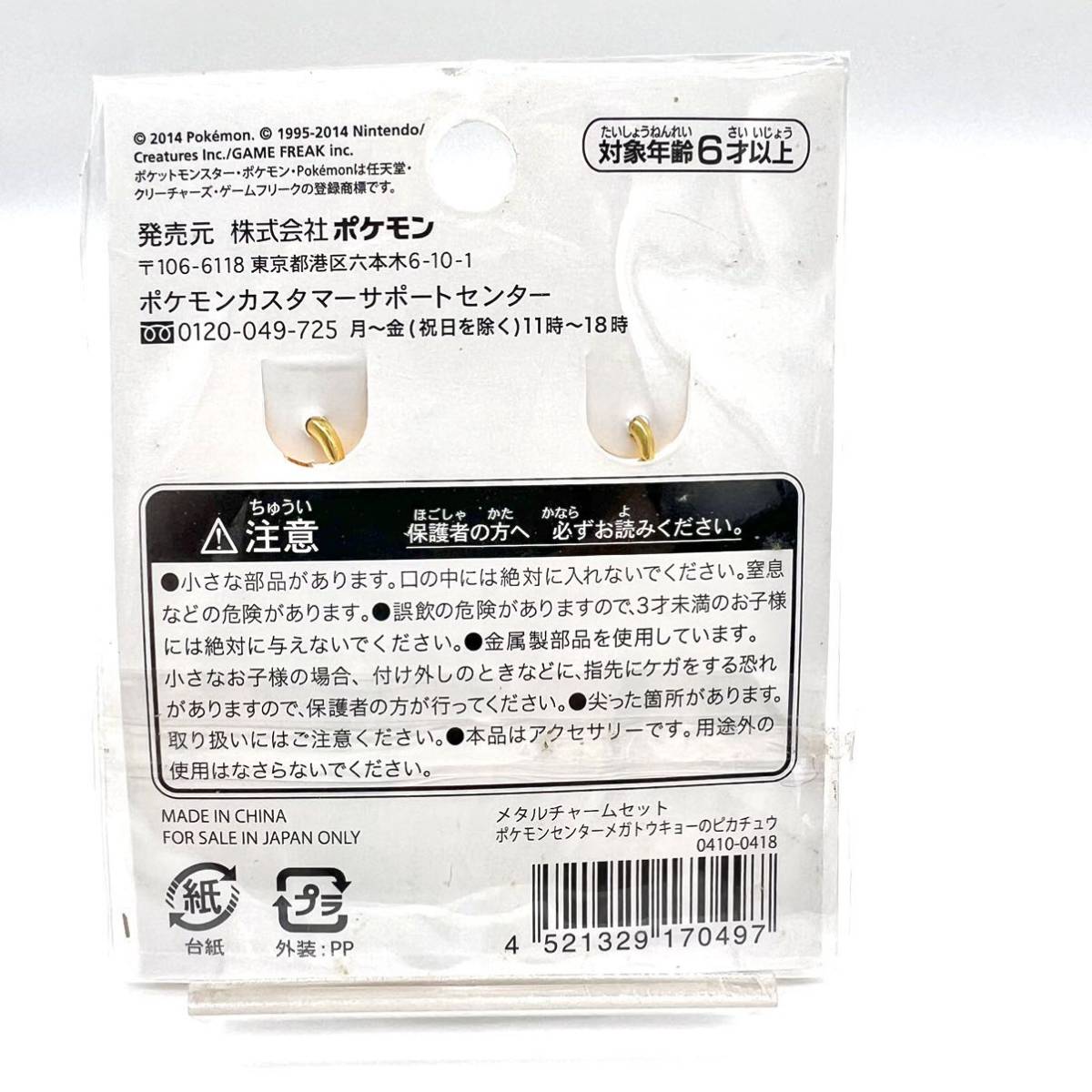 item_image_4