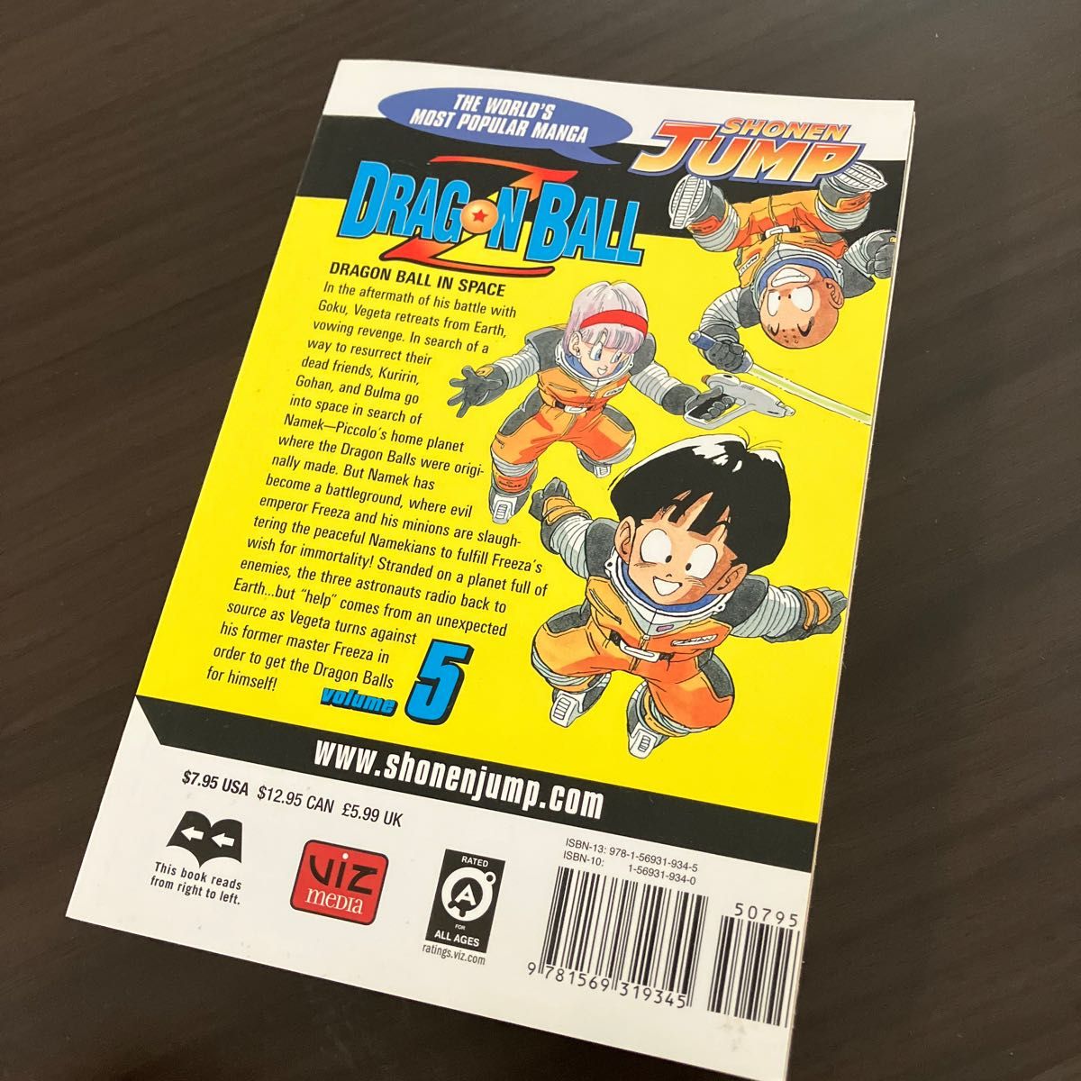 ドラゴンボール 英語版|Yahoo!フリマ(旧PayPayフリマ) ドラゴンボール 英語版|Yahoo!フリマ(旧PayPayフリマ)