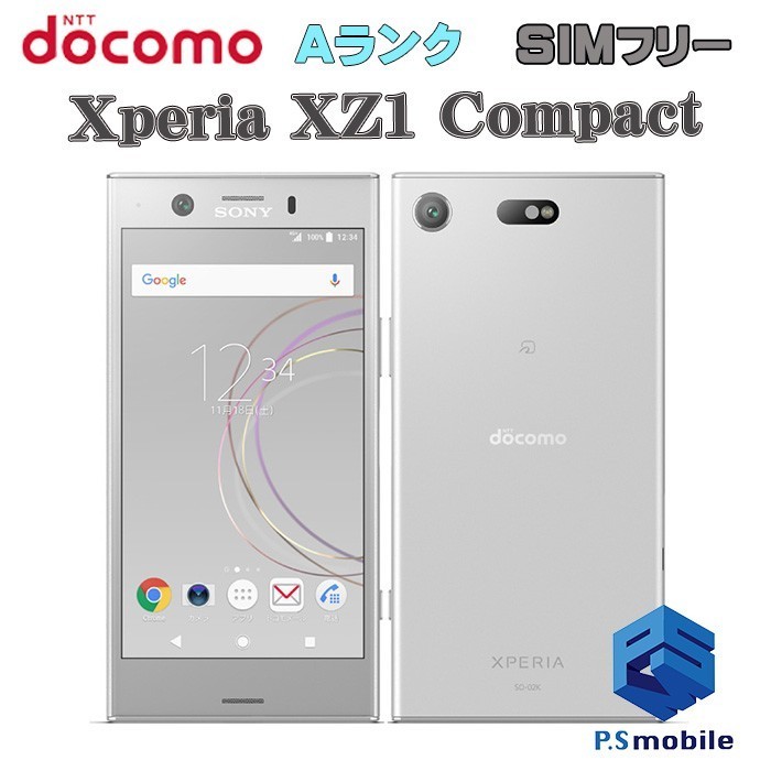 ○日本正規品○ ホワイトシルバー Compact XZ1 Xperia SONY SO-02K