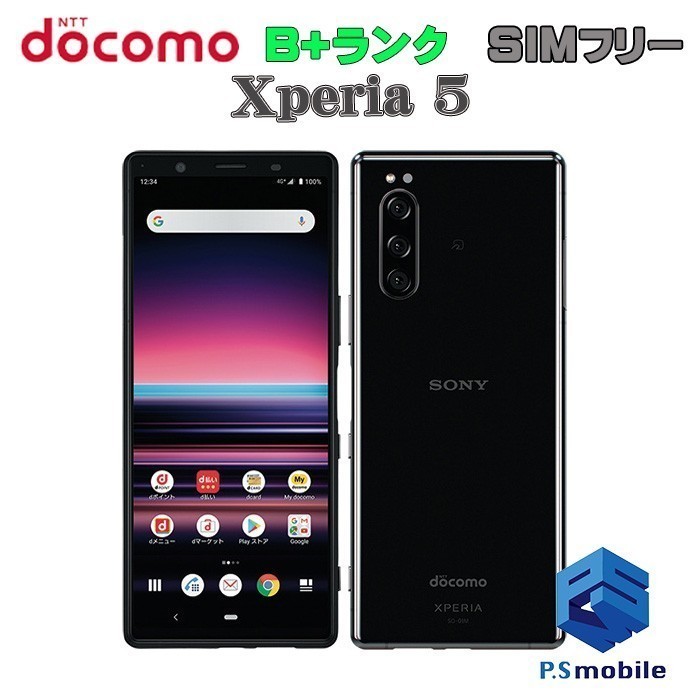 年末のプロモーション SO-01M docomo SIMフリー 【美品】SIMロック解除