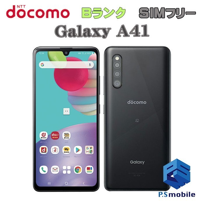 新品 未使用品】SAMSUNG Galaxy A41 SC-41A SIMフリー 64GB ブラック