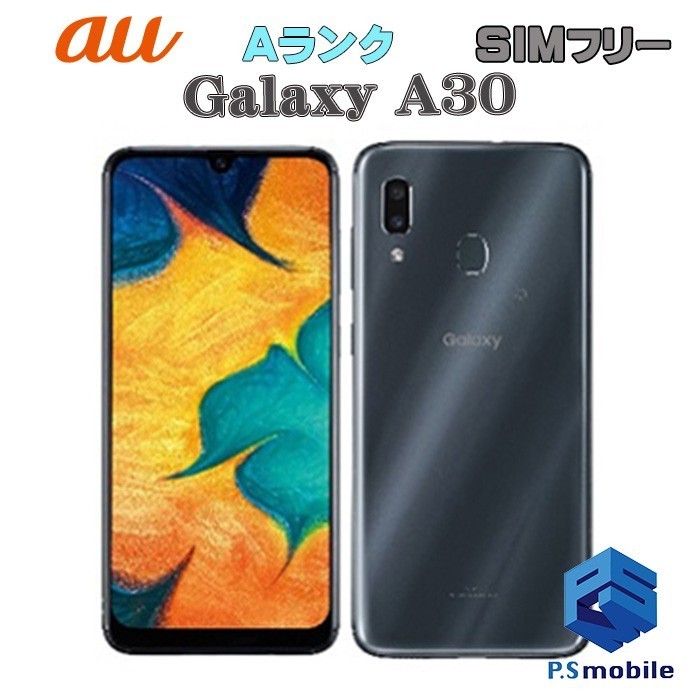 au 【SIMロックなし】Android SCV43 Galaxy A30 au-