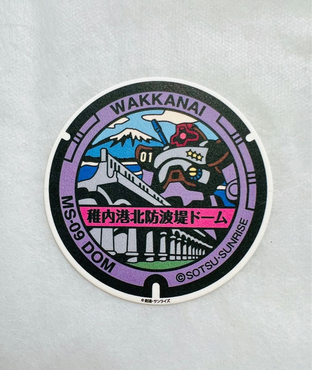 ●北海道　ドム マンホールコースター●北海道　稚内市限定