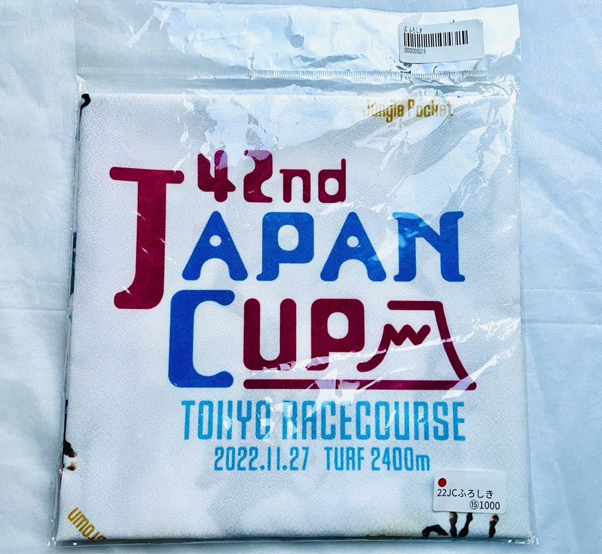 ◆第42回 2022年ジャパンカップ ふろしき◆JC 東京競馬場 JRA