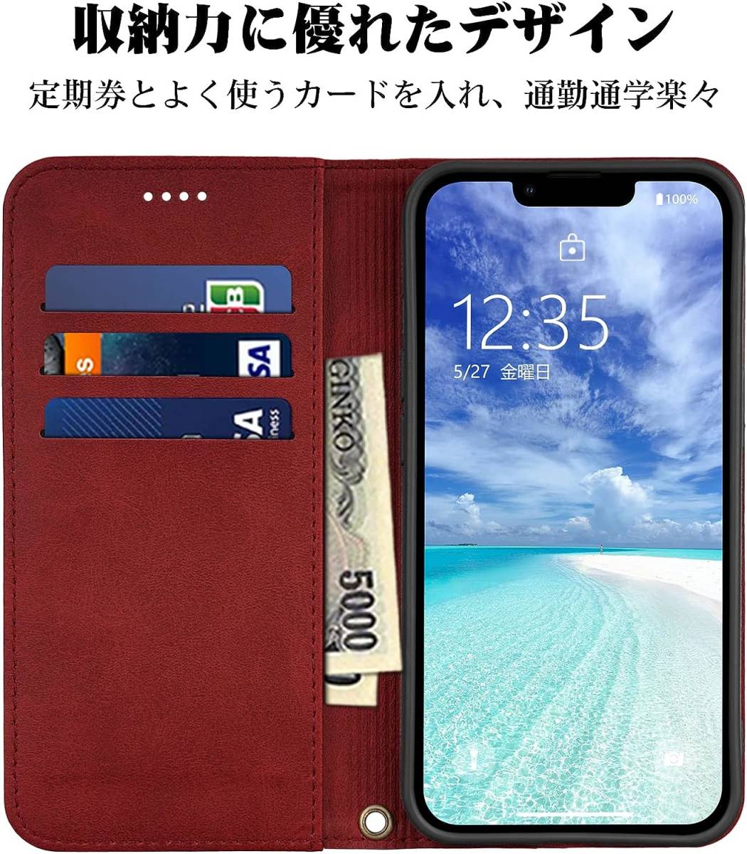 最高級PUレザー★iPhone14 / iPhone13 手帳型ケース★スタンド マグネット式 レッド_画像6