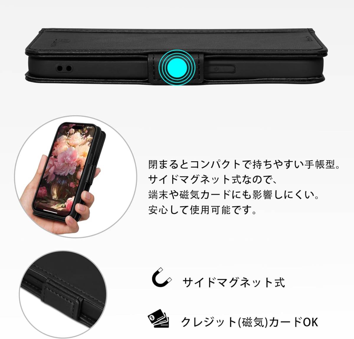 最高級PUレザー★iPhone15 Pro Max 手帳型ケース★フラップ スタンド マグネット式 ブラック