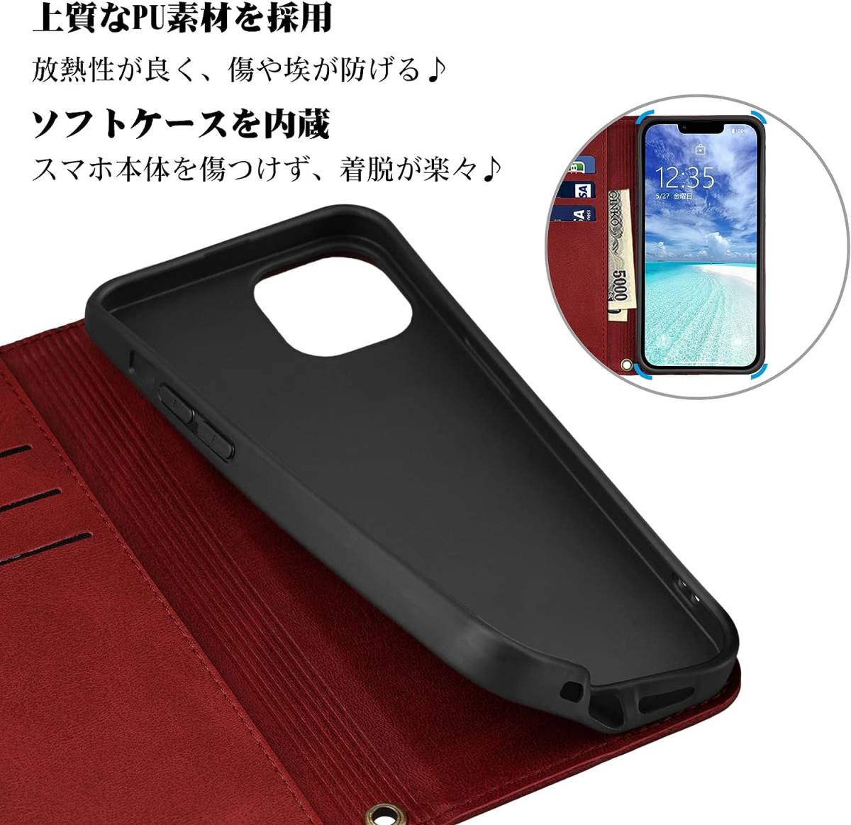 最高級PUレザー★iPhone14 / iPhone13 手帳型ケース★スタンド マグネット式 レッド_画像4