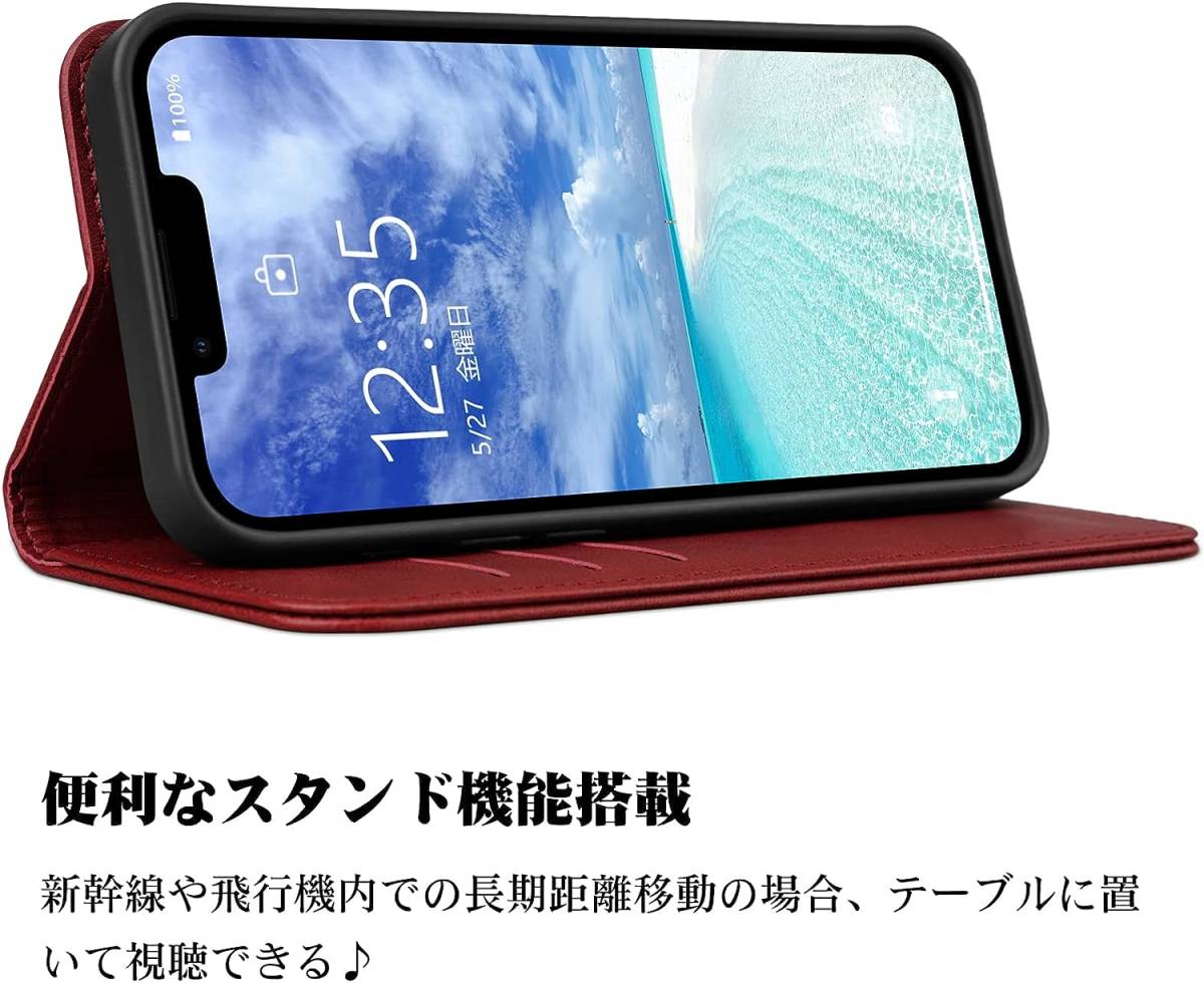 最高級PUレザー★iPhone14 / iPhone13 手帳型ケース★スタンド マグネット式 レッド_画像5