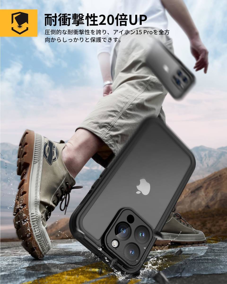 海外人気★iPhone15 Pro 完全防水IP68取得ケース★Face ID認証 指紋認証対応_画像5