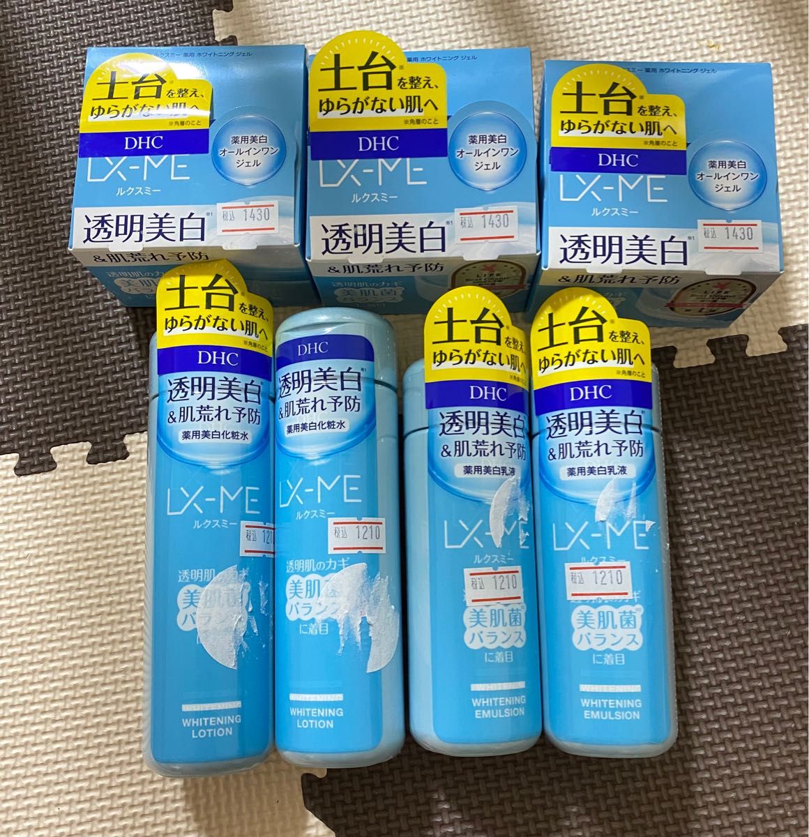 DHC ルクスミー　薬用美白　オールインワンジェル　化粧水　乳液セット