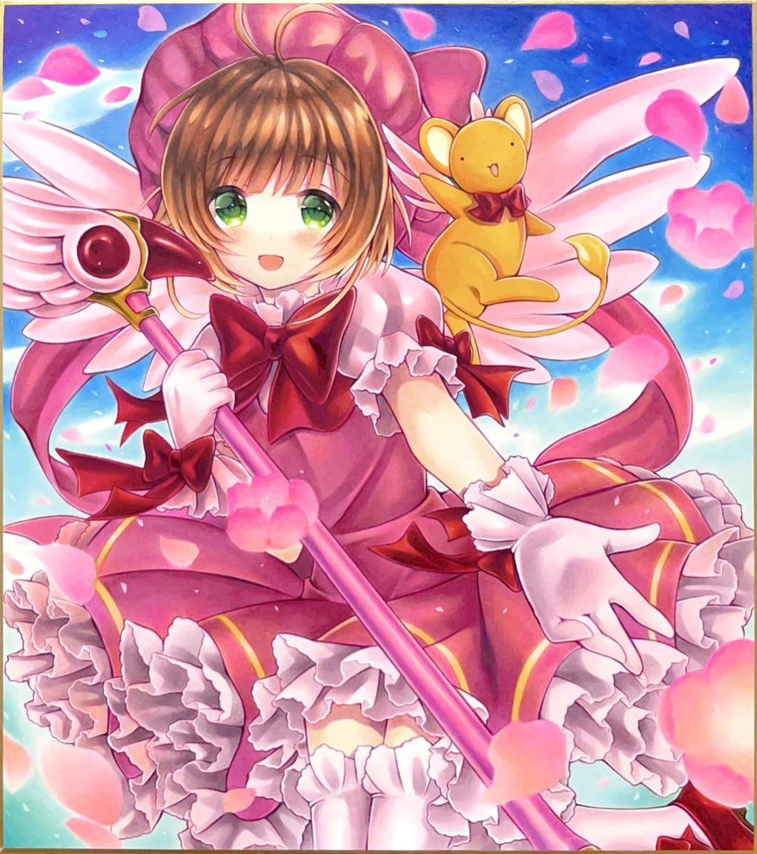 スポーツストア Yahoo!オークション - 手描きイラスト カードキャプターさくら アート/エンタメ