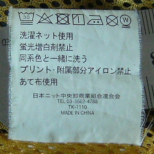 Hiromich Nakano Golfパーカー（紺）Mサイズ 590円即決の画像10