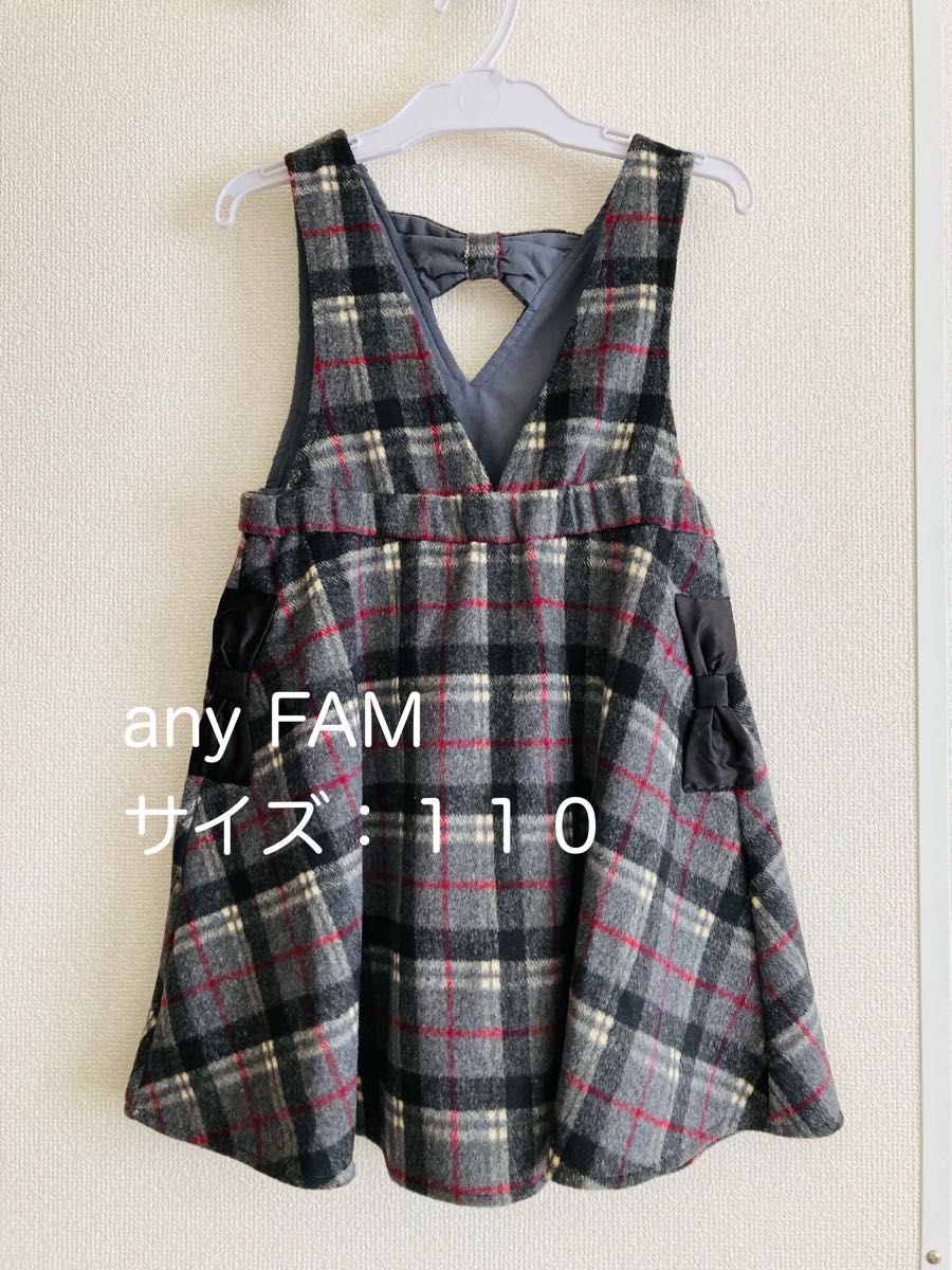anyFAM グレーチェック  ジャンパースカート サイズ１１０秋冬