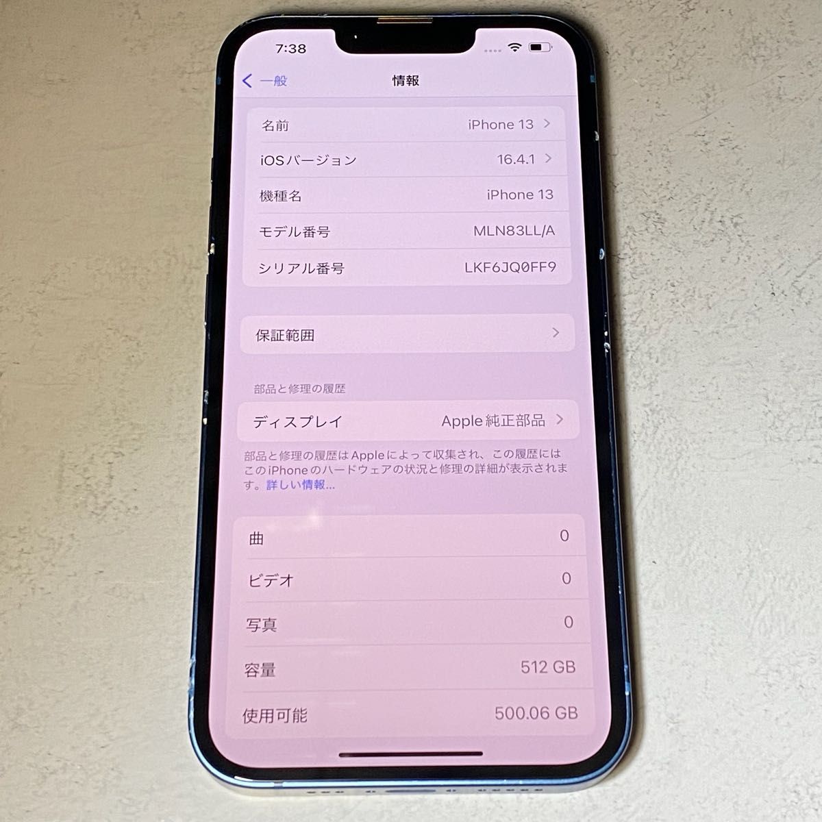 Apple iPhone 13 512GB 海外版 SIMフリー 米国版 US版 Apple iPhone 13 512GB 海外版 SIMフリー 米国版 US版