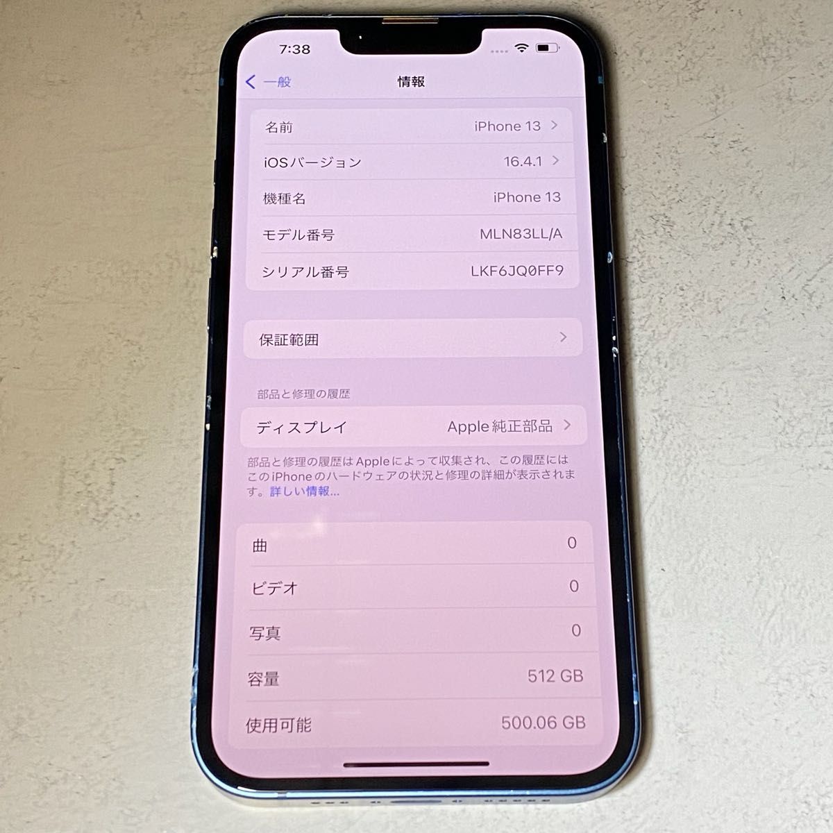 Apple iPhone 13 512GB 海外版 SIMフリー 米国版 US版 シャッター音なし 画面新品交換済み 中古 本体
