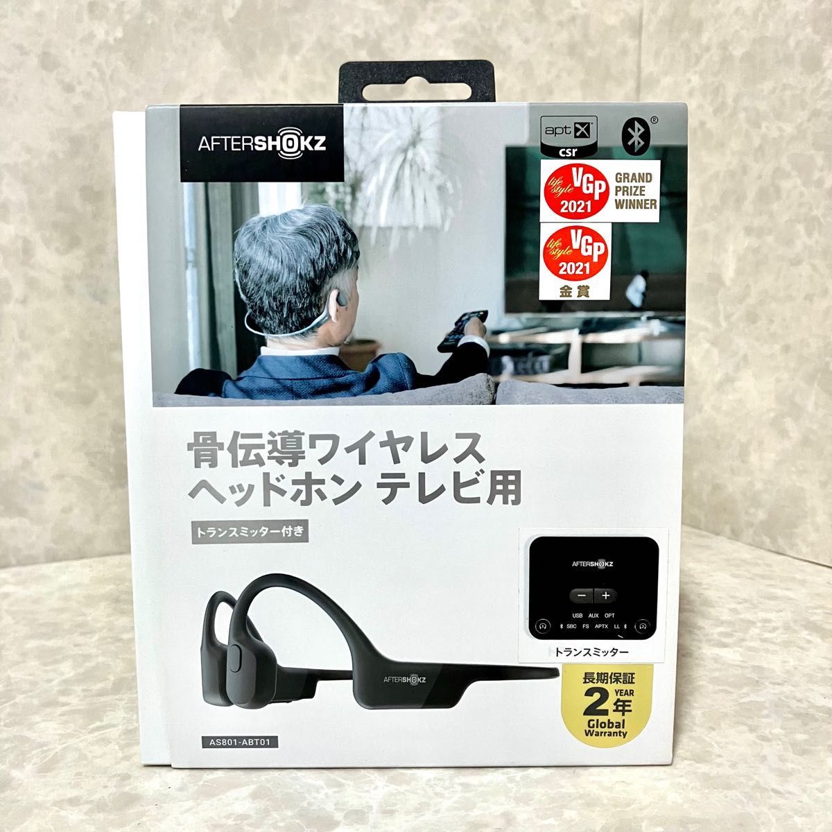 特別セーフ aptx トランスミッターセット AfterShokz テレビ用