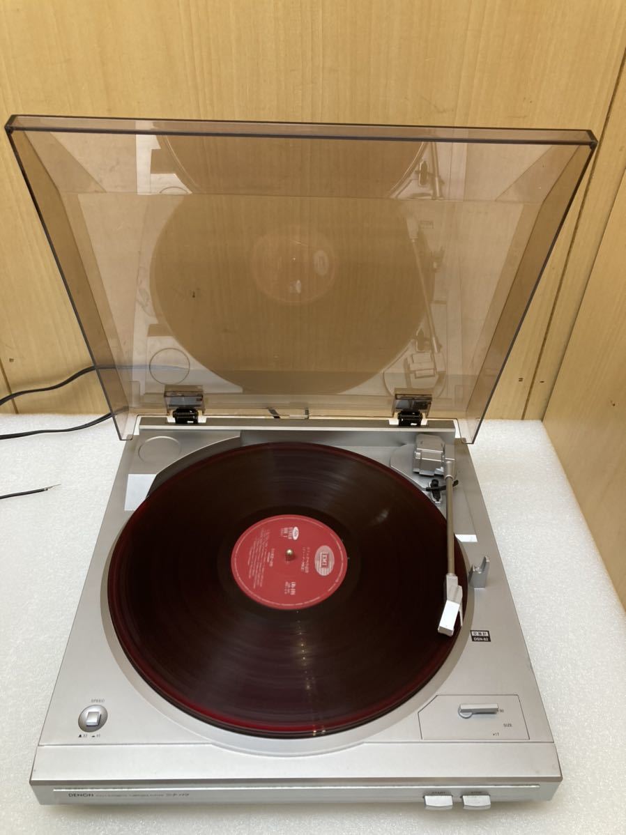 YK5858 DENON(デノン) フォノイコライザー内臓フルオートベルトドライブレコードプレーヤー レコード再生OK 現状品　0804_画像1