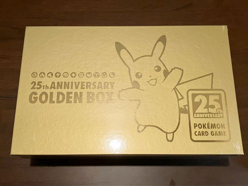 ポケモンカードゲーム 25th ANNIVERSARY GOLDEN BOX ゴールデンボックス　Amazon受注生産版　新品・未開封　１円スタート