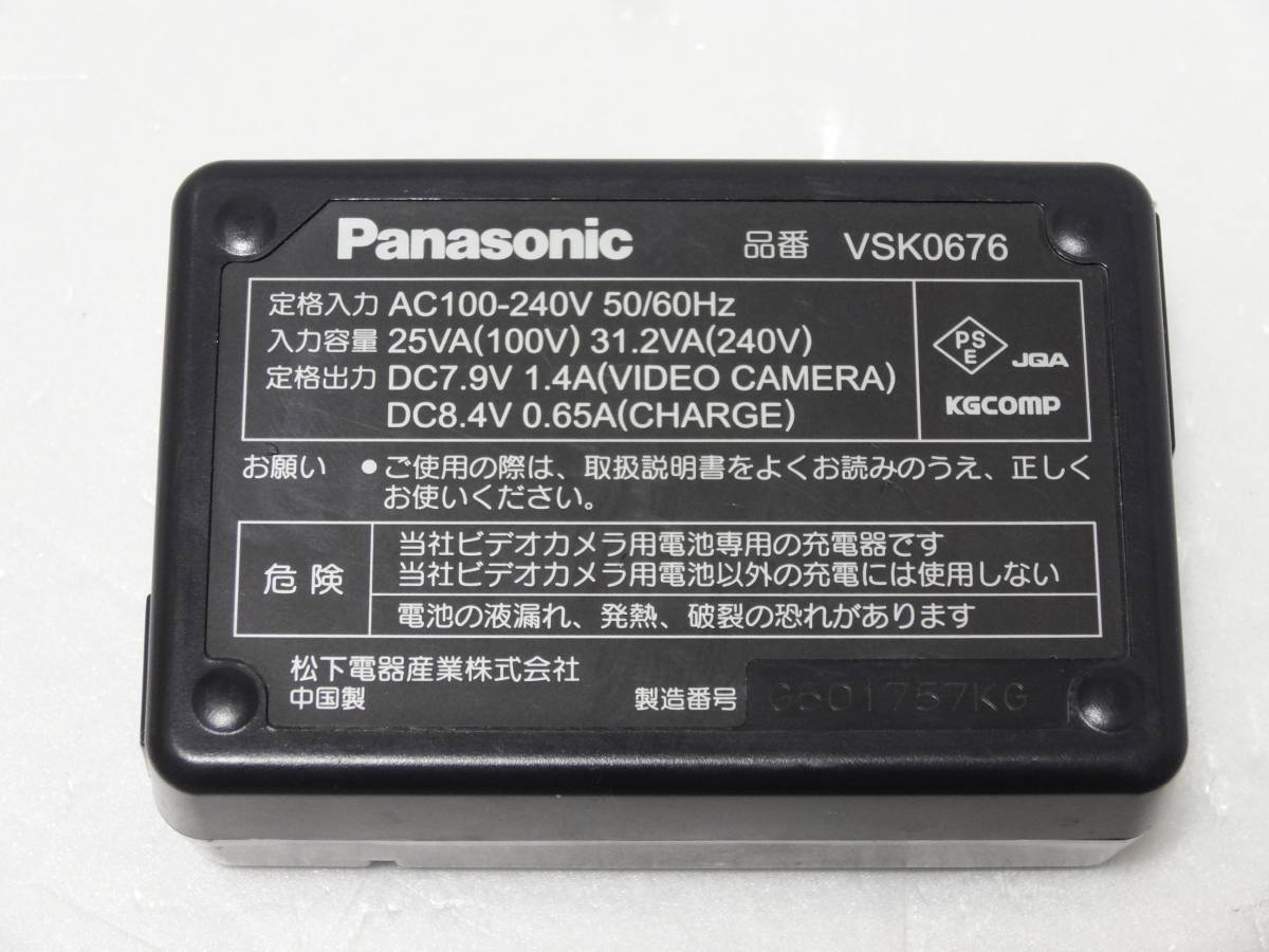 Panasonic original battery charger VSK0676 Panasonic postage 300 jpy 50175