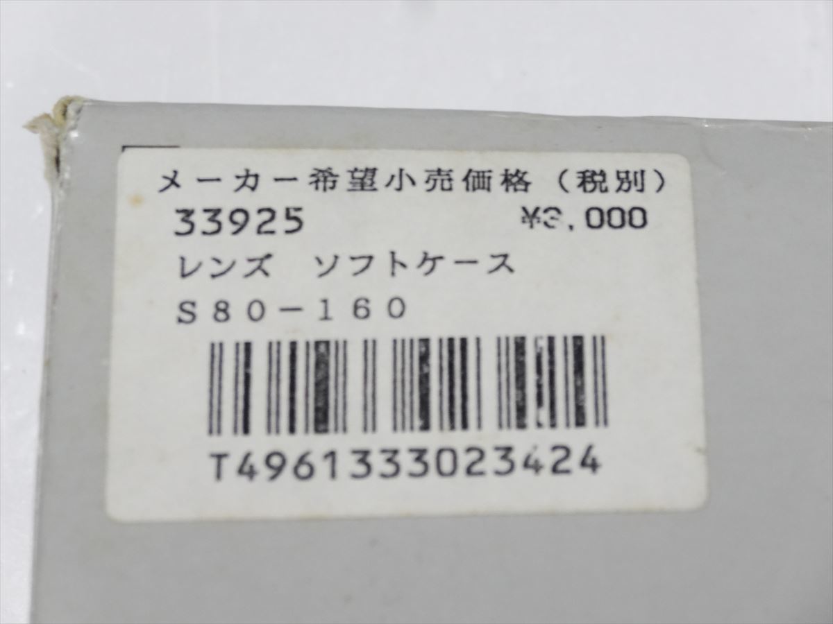 新品 PENTAX レンズ ソフトケース S80-160 ペンタックス 送料220円　982_画像4