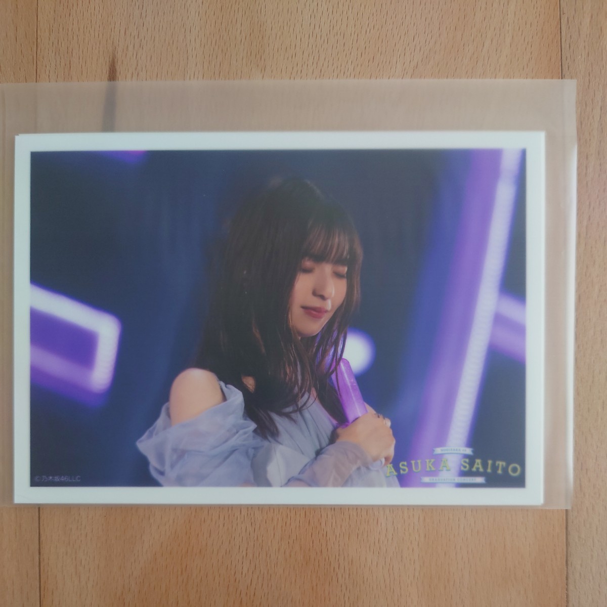 乃木坂46 生写真 齋藤飛鳥卒コン3 の商品詳細 | ヤフオク! | One Map