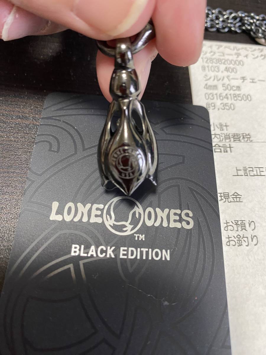 贅沢 LONE ONES EDITION 【BLACK ロンワンズ その他