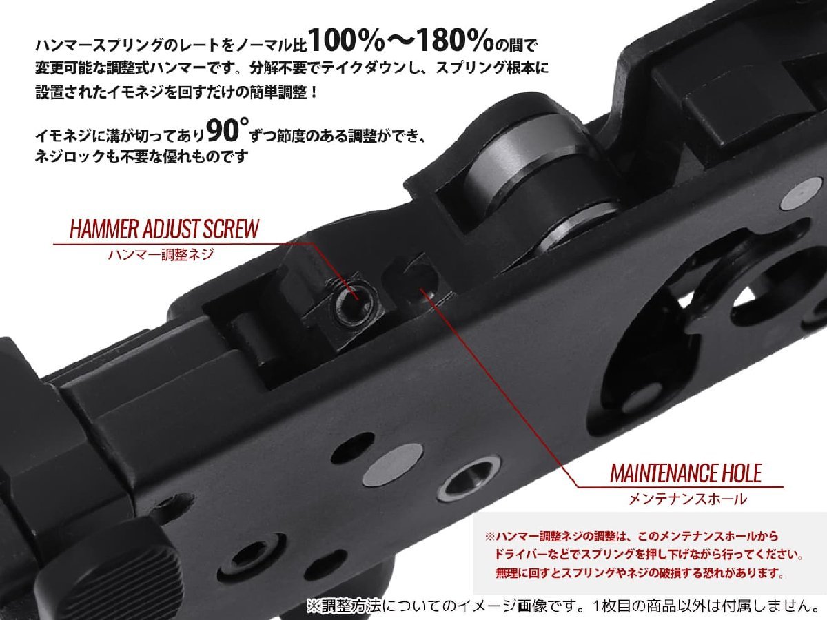 GM0525　Guns Modify MIM スチール100%-180% アジャスタブル ハンマー&ARトリガー セット for TM GBB M4_画像8