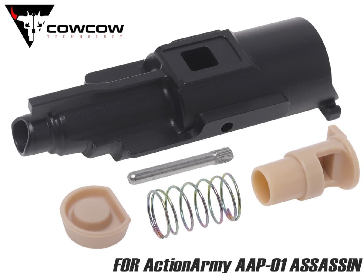 COW-AAP-NZ007B　COWCOW TECHNOLOGY A7075 CNC 強化ローディングノズルフルセット for ActionArmy AAP-01