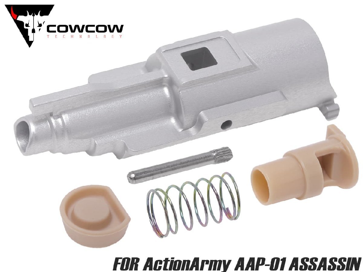 COW-AAP-NZ007S　COWCOW TECHNOLOGY A7075 CNC 強化ローディングノズルフルセット for ActionArmy AAP-01